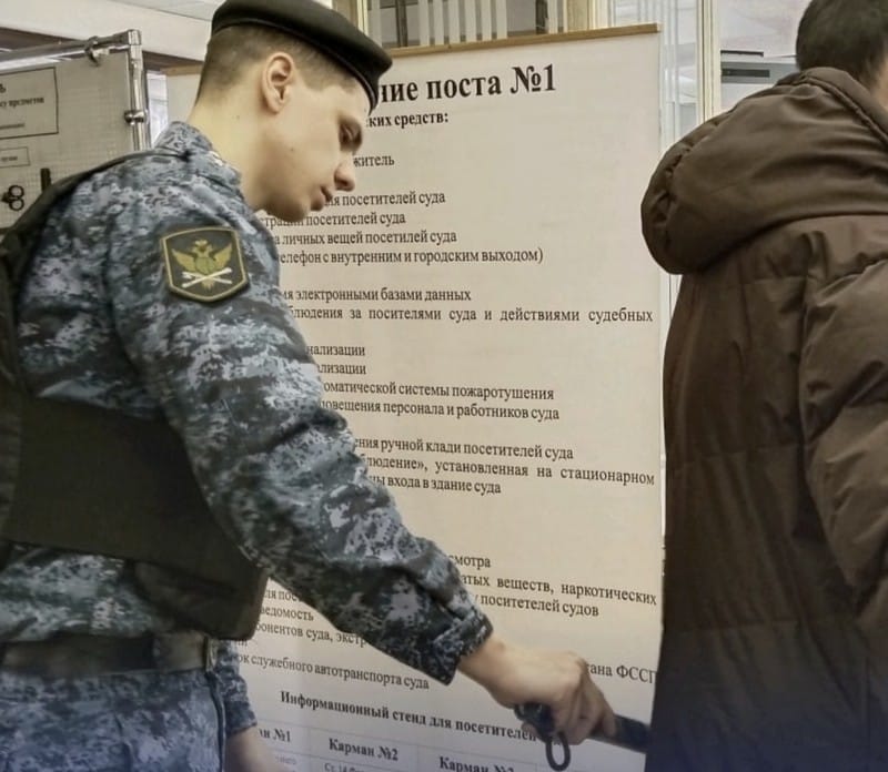 Жители Кировской области пытались пронести в суд электрошокеры и клинки