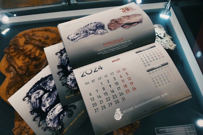 В Кирове выпустили календарь «Вятские «завры»