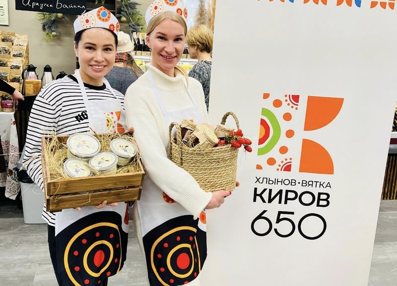 На выставке «Россия» презентовали кировские продукты